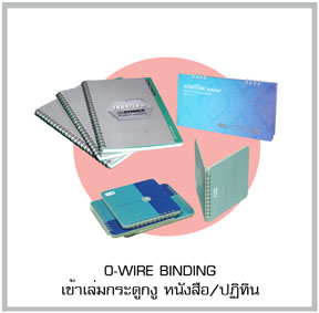 Untitled [www.thaistrongbindpress.itgo.com]